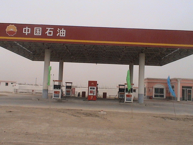 福鼎中石油加油站